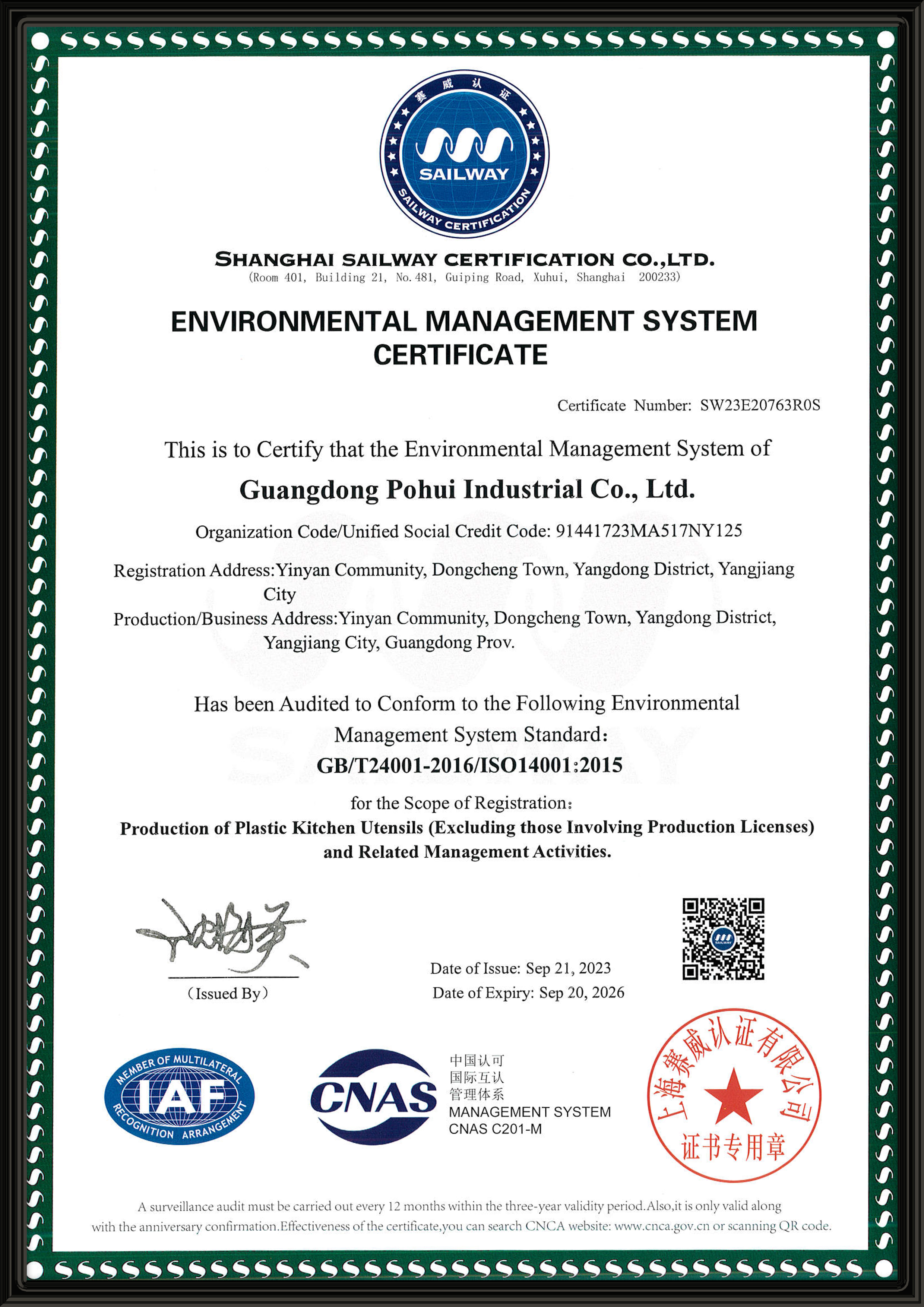 ISO14001